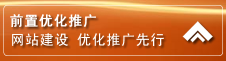 镇赉网络推广