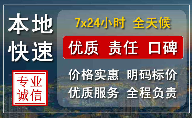 镇赉附近流动补胎电话.jpg