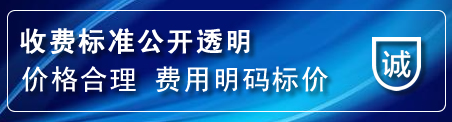 镇赉网站推广公司
