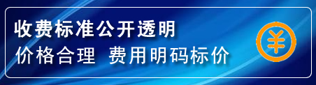 镇赉换轮胎电话