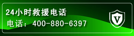 镇赉汽车救援电话
