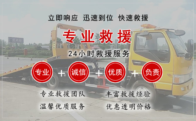 镇赉中途换轮胎电话.jpg"/